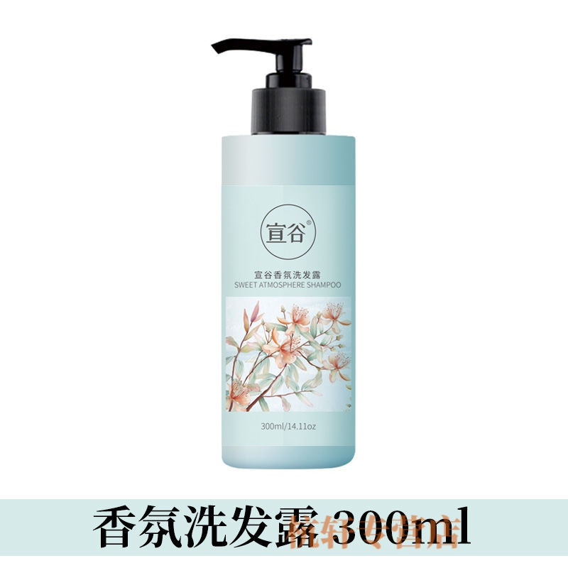 宣谷氨基酸百合香氛洗发水持久留香香水控油去屑止痒柔顺男女 百合