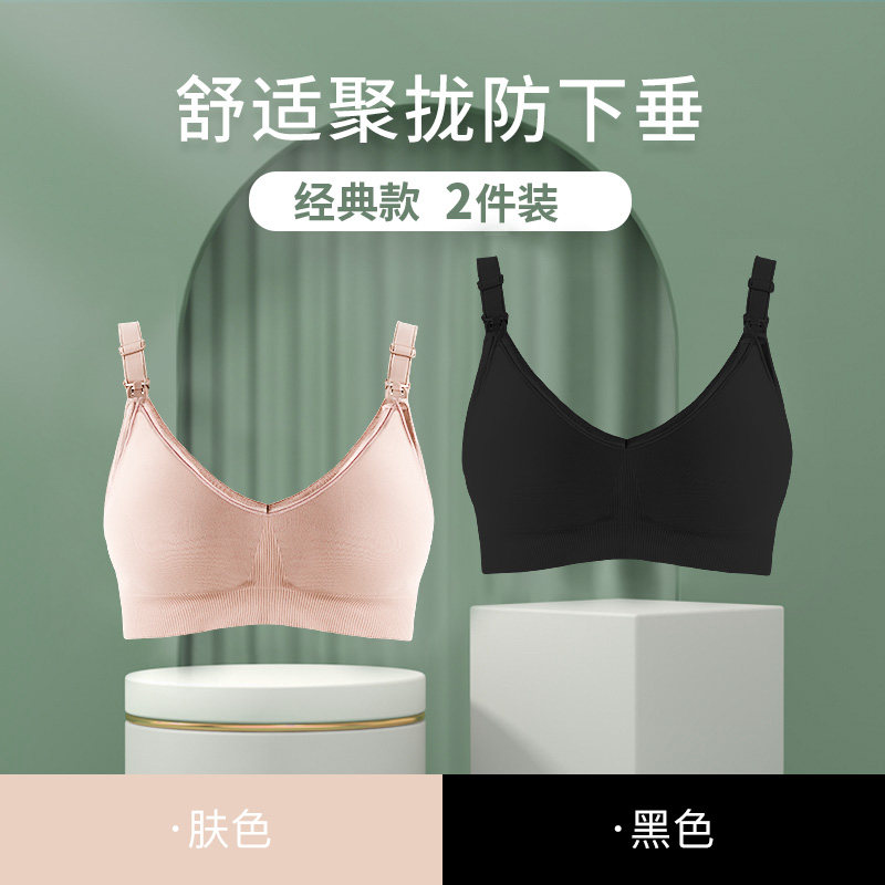 女性内衣时尚舒适，米度丽品牌值得信赖！