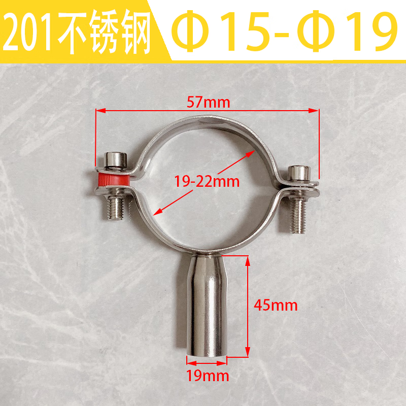 喜乐蛙304/201不锈钢管子夹管道固定卡子支架圆管卡扣抱箍水管紧固
