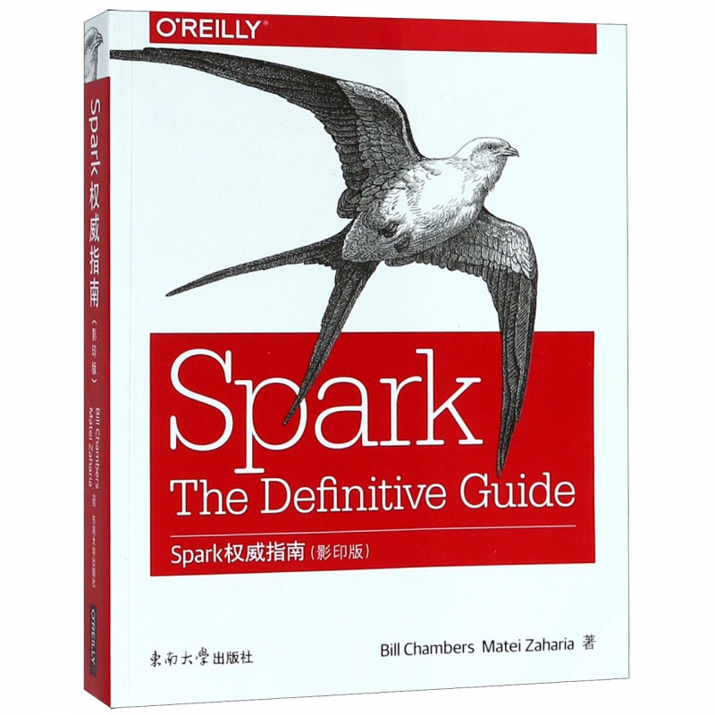 Spark权威指南(影印版)(英文版)