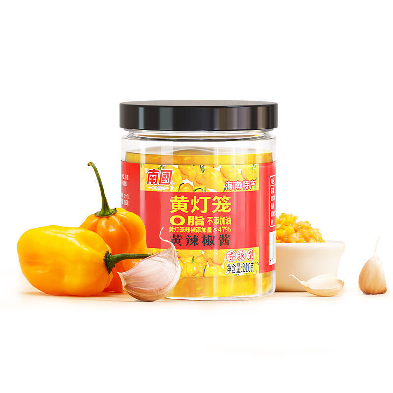 南國海南210g黃燈籠辣椒醬0脂0添加油剁椒醬蒜蓉辣醬下飯菜拌飯醬 黃燈籠辣椒醬【0脂肪】210g*2瓶