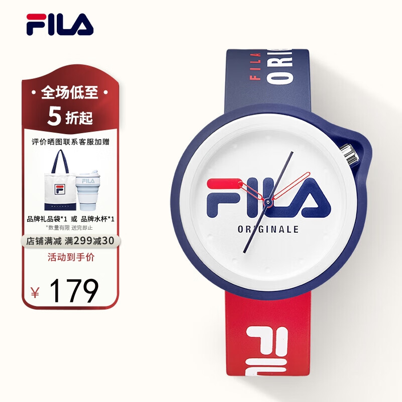 斐乐（FILA）手表女情侣潮流撞色防水运动手表男硅胶学生手表 FLM38-6035-002高性价比高么？