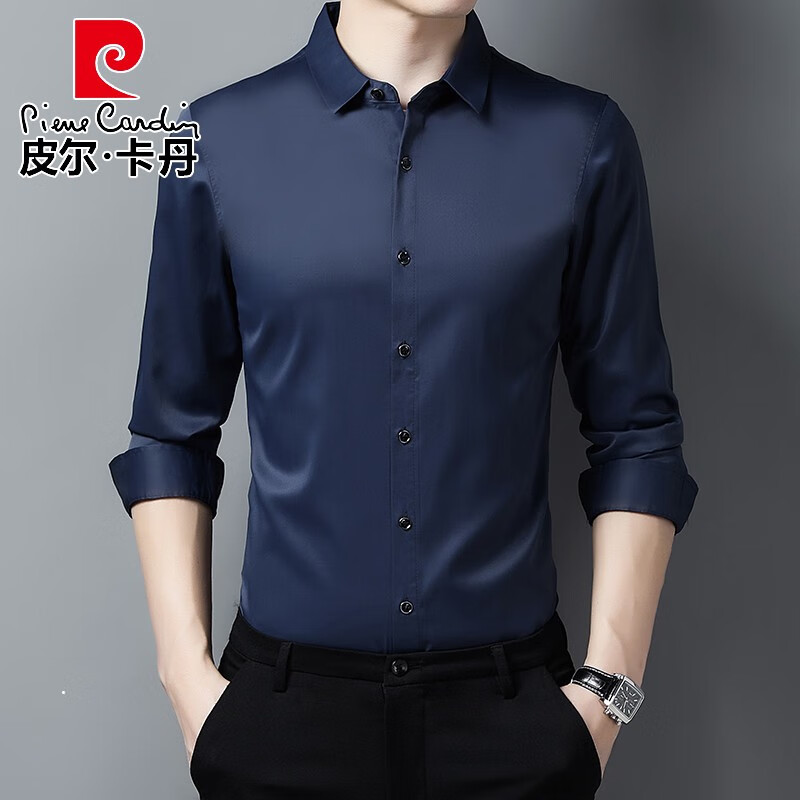 皮尔卡丹(pierre cardin)春夏季长袖衬衫男顺滑料商务休闲免烫冰丝