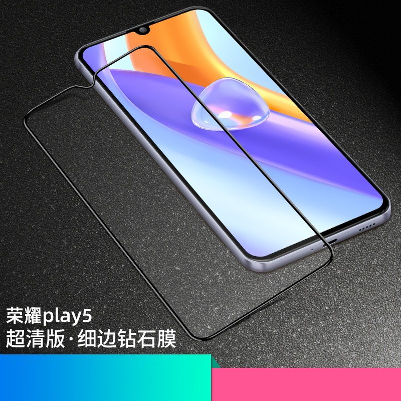 精纲盾华为荣耀play5钢化膜play5t全屏防摔play5t活力版全包防指纹