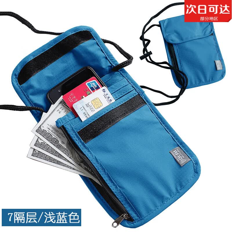 TULX贴身挂脖护照包出国旅行机票大手机包斜挎包防水证件袋 旅行装备 升级7隔层/防盗浅蓝色