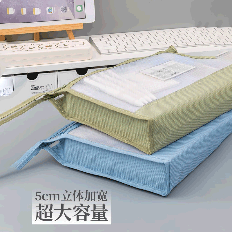 三年二班升级双层科目分类袋学科袋A4透明网纱文件袋拉链式大开口学生拎书袋试卷考试专用袋子作业袋补习袋 4个装（全家福）+透明文件夹*4