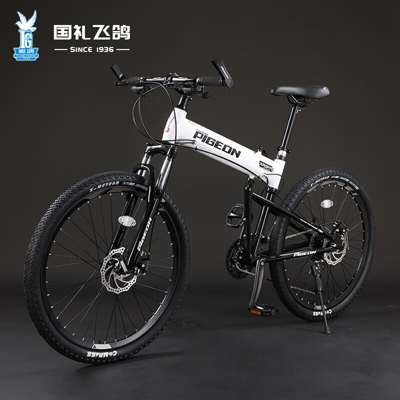 山地自行车男女越野中小学生车赛车城市通勤单车 悍马-蓝图30速-升级