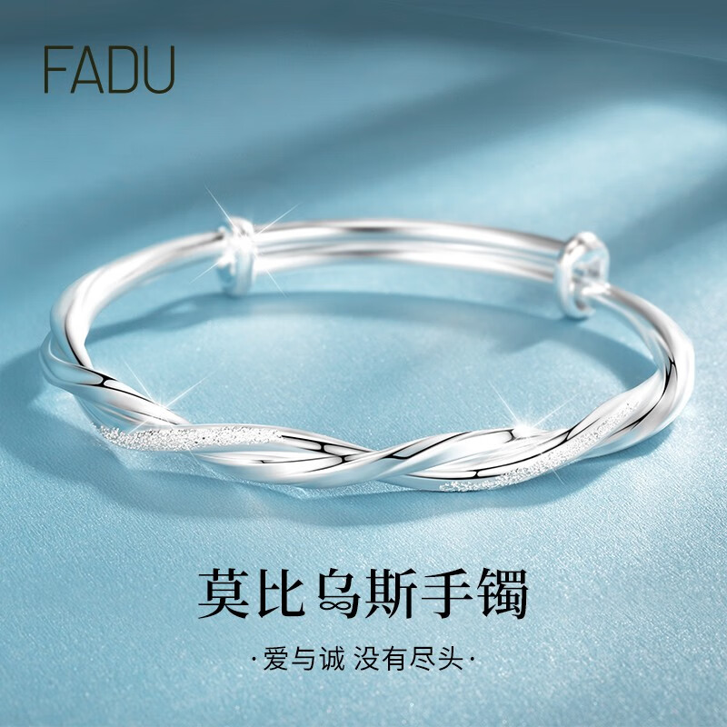 怎么查京东银手镯历史价格查询|银手镯价格走势图