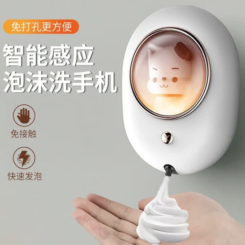 美杜(Meidu) 自动洗手机感应智能洗手液机壁挂式充电款成人儿童泡泡皂液器 自动洗手机【太空舱白色】使用感如何?