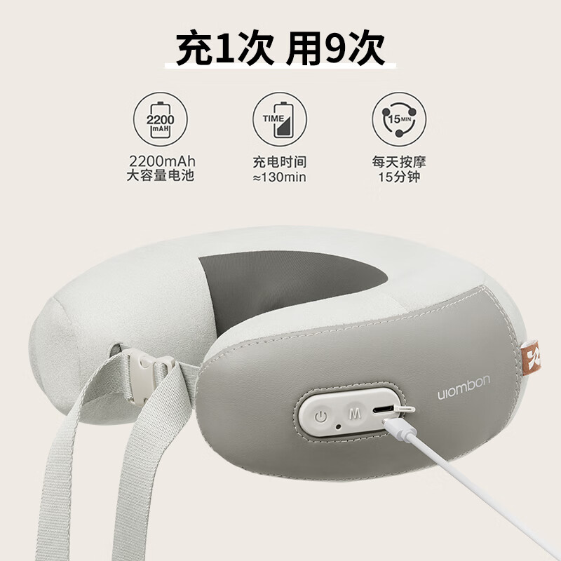 允宝颈椎按摩器充气颈部按摩仪颈椎肩颈腰部腿部手臂按摩枕可热敷生日礼物送父母送老师亲友中秋节礼物 山茶粉Pro