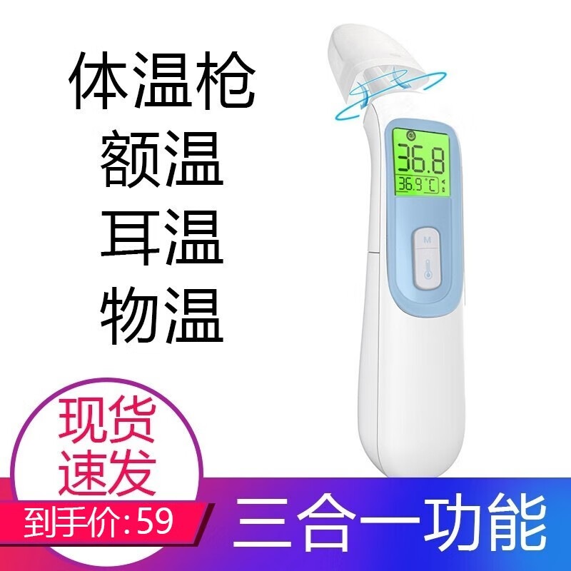 京东查看查询日常护理历史价格走势|日常护理价格走势图