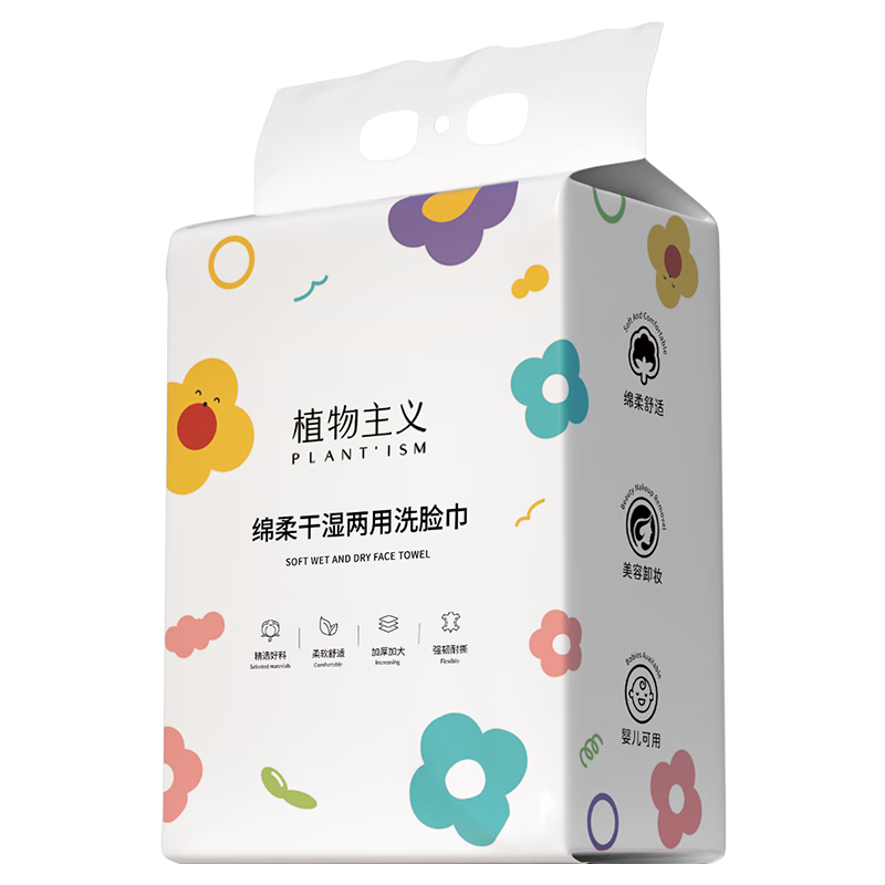 ֲ����������ʽϴ����һ���Բ�������ױϴ����������ֽ��ʪ���� ��� 832�� ���Ұ湲4��װ