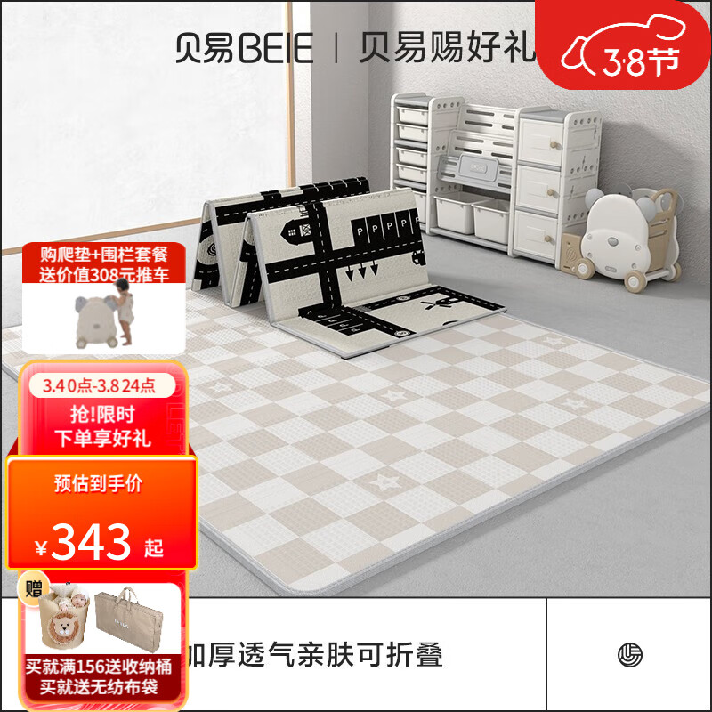 爬行垫毯价格走势图怎么看|爬行垫毯价格走势图