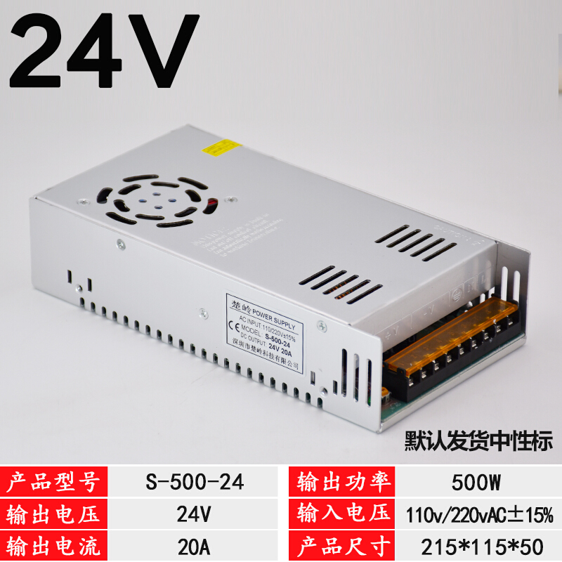 abdtled灯带驱动电源 220v转12/24v手机柜台货架珠宝柜变压器 稳压器.