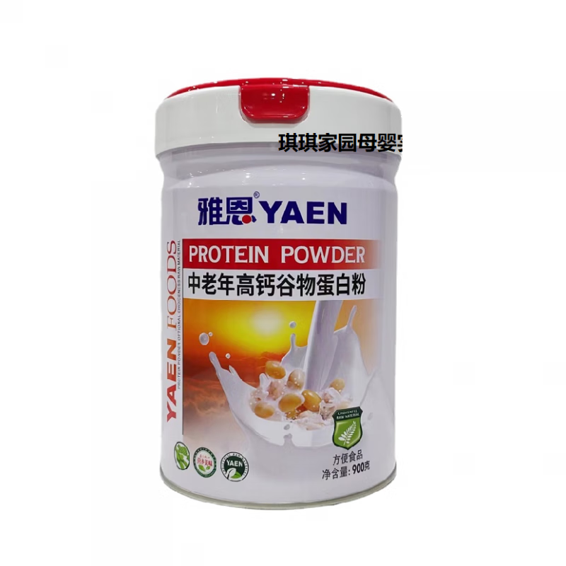 雅恩雅恩中老年高钙谷物蛋白粉900g高钙高铁蛋白粉速溶冲饮即食蛋白粉