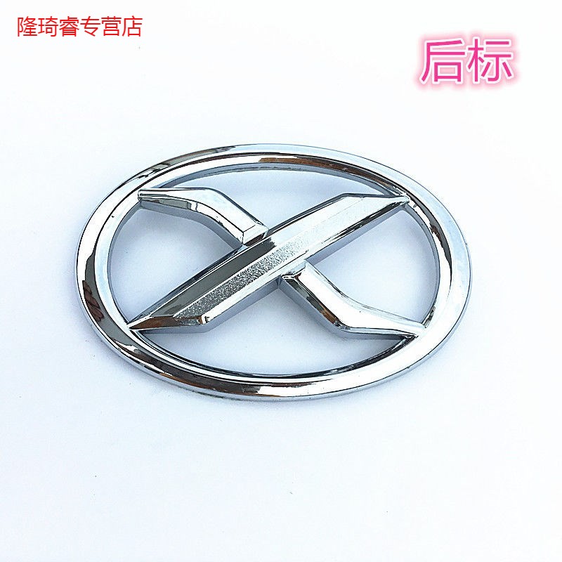 美克杰 适用于10-18款锐志改装 x标志 丰田新锐志改装车标 mark x标后