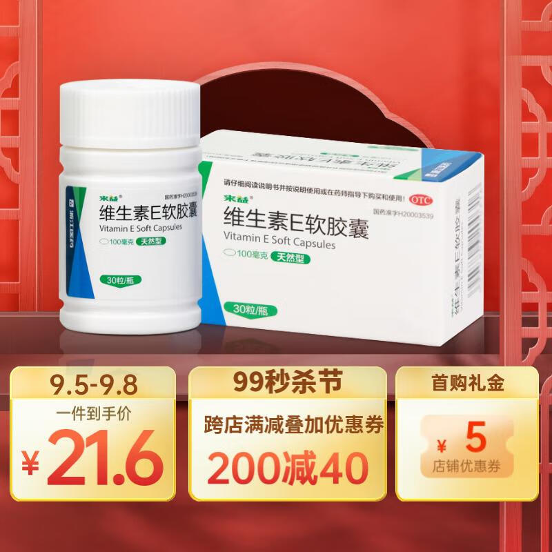 维钙营养商品价格趋势，来益品牌尽在掌握