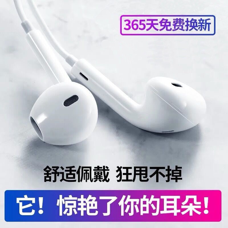 德希迪有线耳机入耳式耳麦低音炮 适用于苹果6S安卓华为VIVO小米三星手机通话电脑运动游戏音乐低音炮 白色