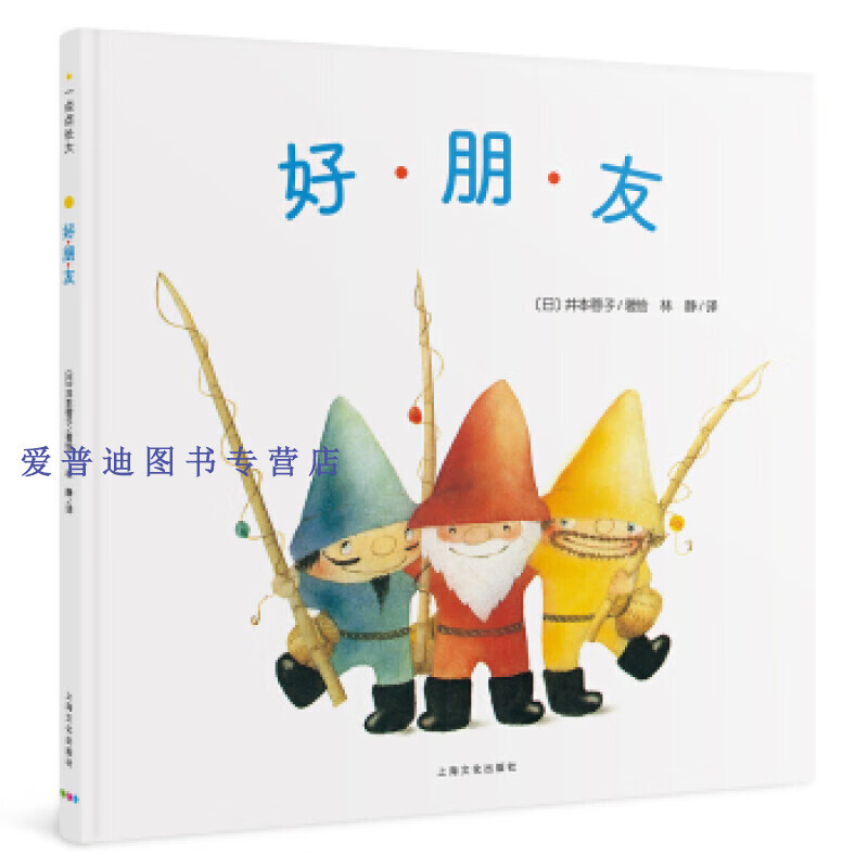 花间小语 花草手札本 呀呀【正版好书,下单速发】