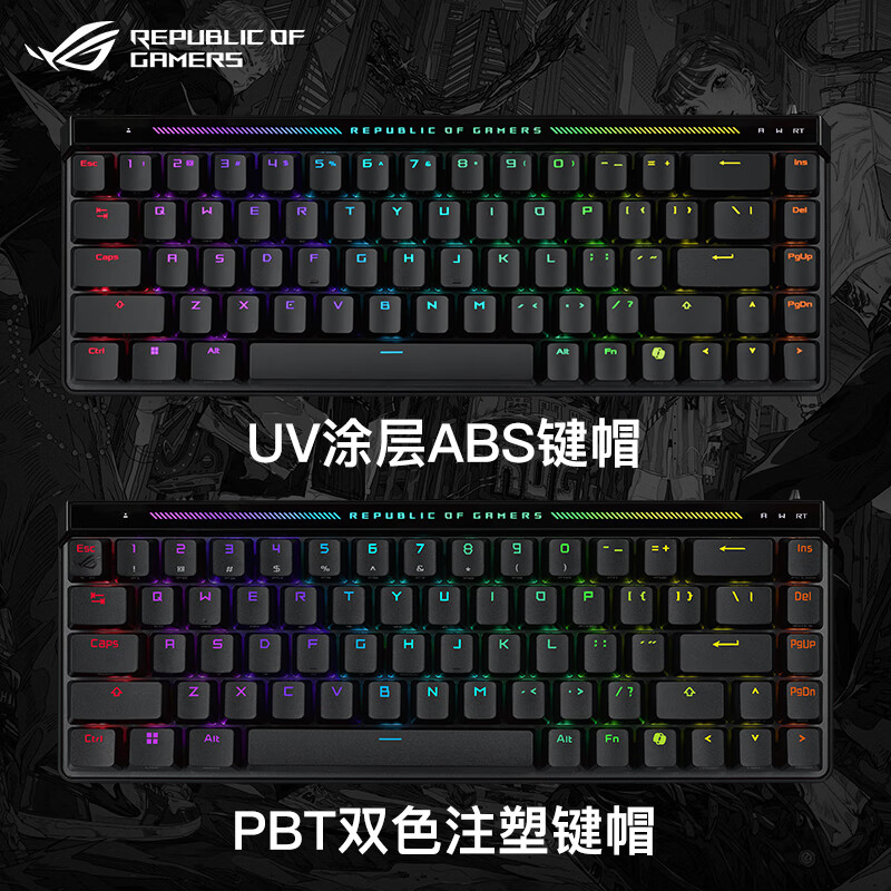 ROG魔导士Ace HFX 电竞磁轴键盘 游戏机械键盘 Gasket结构 8K回报率 FPS/无畏契约/瓦 小蜜蜂战队同款 ABS UV涂层版