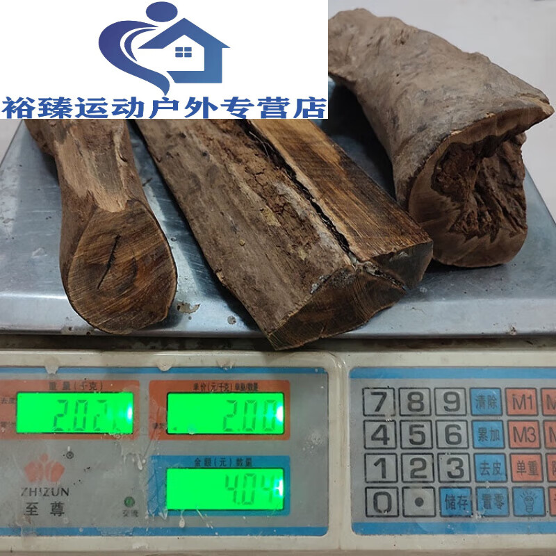 山头林村巴布亚贡木沉香实木diy手串摆件贡香木龙鳞玉化 暗夜星空原木