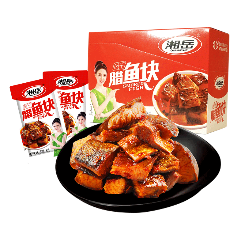 湘岳臘魚塊15g*20包/盒魚排魚干小魚仔湖南特產(chǎn)風(fēng)干臘魚休閑香辣零食