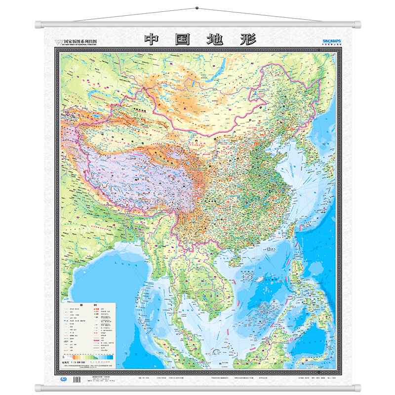 竖版中国地形图地图挂图 1.2*1.