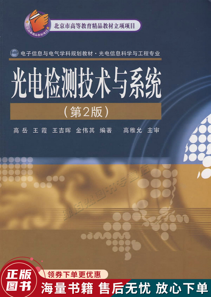 光信息科學(xué)與技術(shù)專業(yè)排名_科學(xué)排名專業(yè)信息技術(shù)類_信息技術(shù)專業(yè)排名好的專科