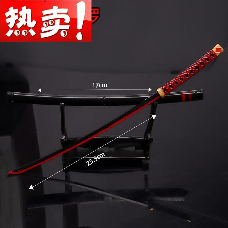 热奥橘右京同款刀国服王者的荣耀武器大号韩信蓝盲盒修罗炼狱典韦英雄