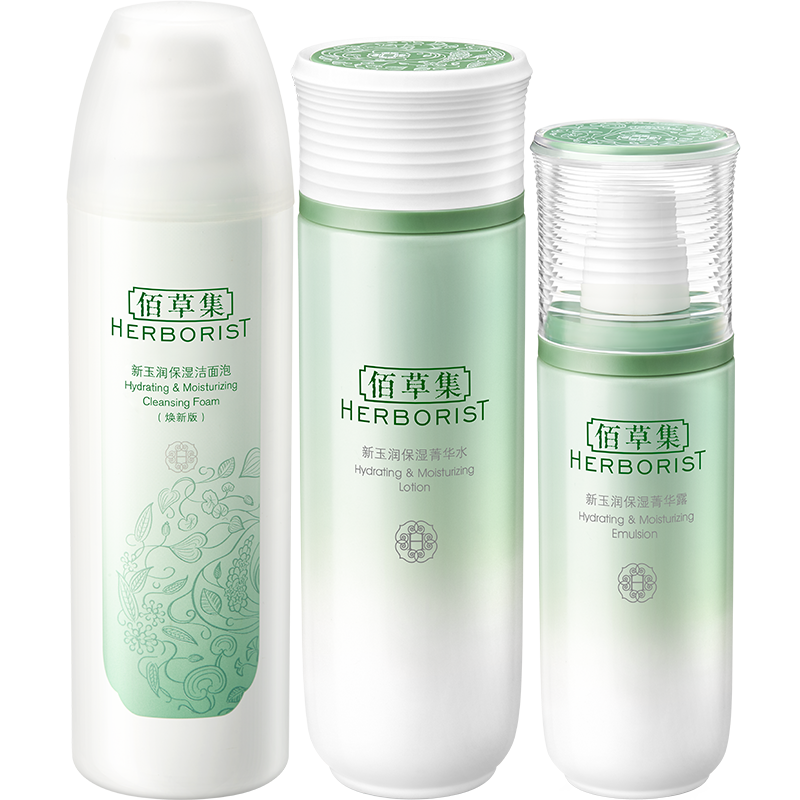 佰草集套装 新玉润保湿水乳套装补水锁水面部护肤品送女友礼物新年礼物 三件套【水+露+霜】