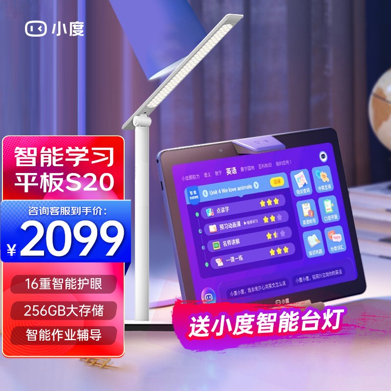 京东京东爆品 2022-06-28 - 第17张 | 最新购物优惠券 京东京东爆品 2022-06-28 - 第17张 | 最新购物优惠券