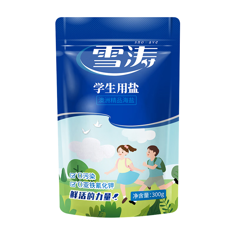 最准确的调味品历史价格查询软件|调味品价格走势图