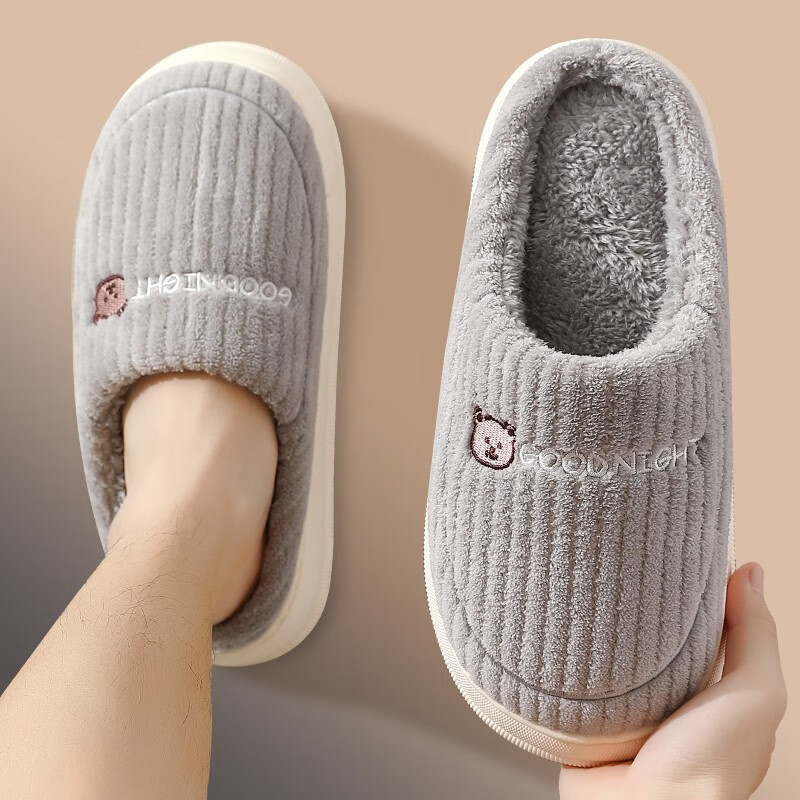 查男士拖鞋价格App哪个比较好|男士拖鞋价格比较