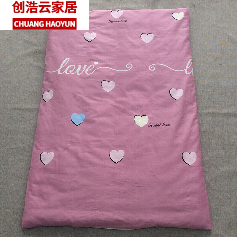 学生床垫棉花生理期经期小褥子婴儿小垫子床垫尿垫可洗 藕色 心心相印