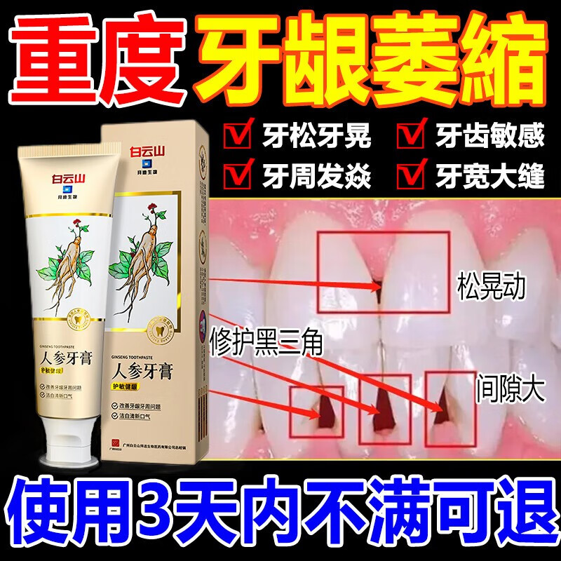 京东京东秒杀 2023-09-01 - 第1张  | 最新购物优惠券