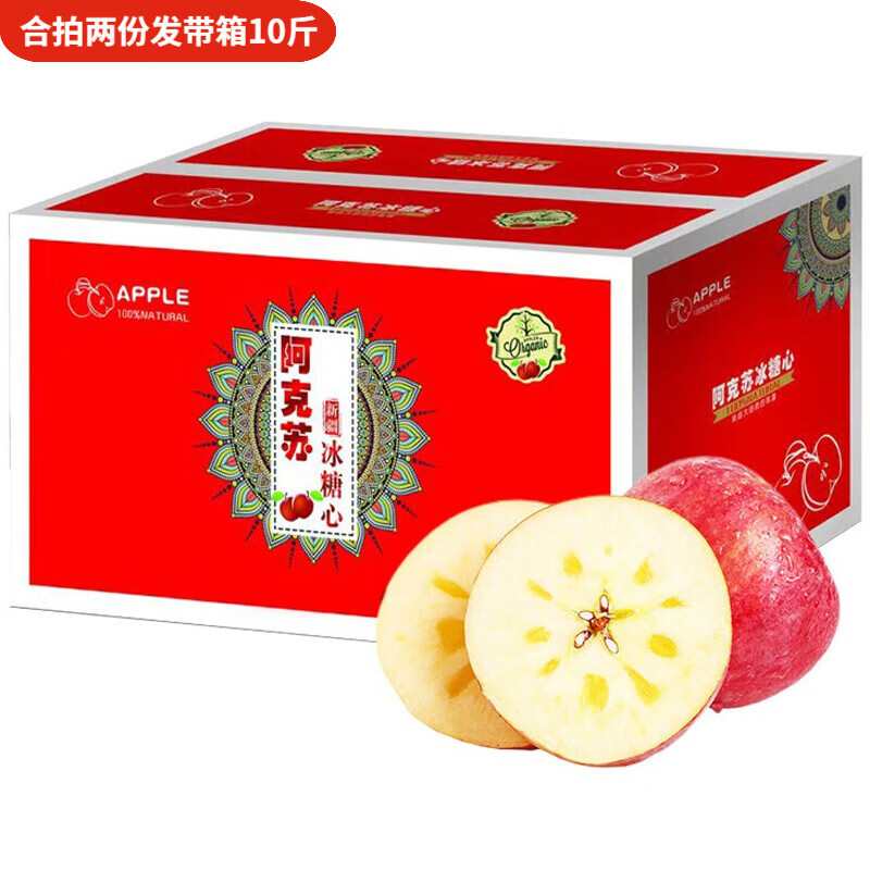 京东如何看苹果历史价格|苹果价格走势图