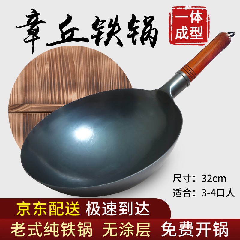 对比爆料评测冀铁锤（JITIECHUI）不粘锅哪个配置好哪个更好，求老司机指教