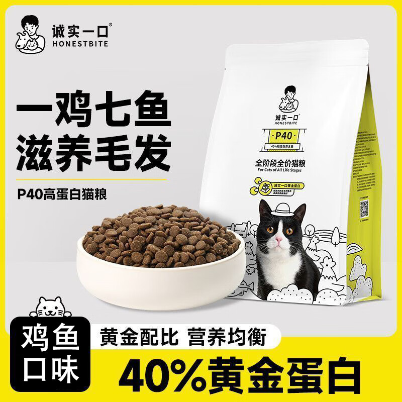 ���ڲ�������ʵһ��P40�ߵ��׳�è��èȫ��ȫ�����ʷ���è�� p40ȫ�׶�-�����ζ1.5kg*2��