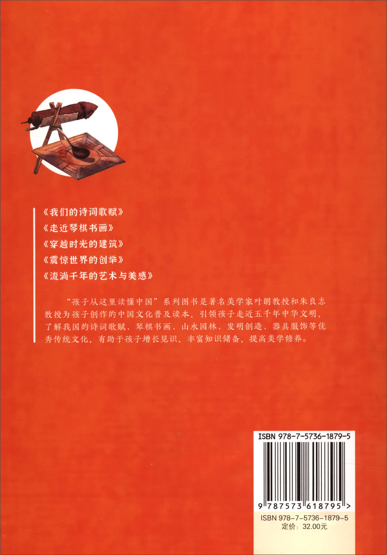 震惊世界的创举详情图