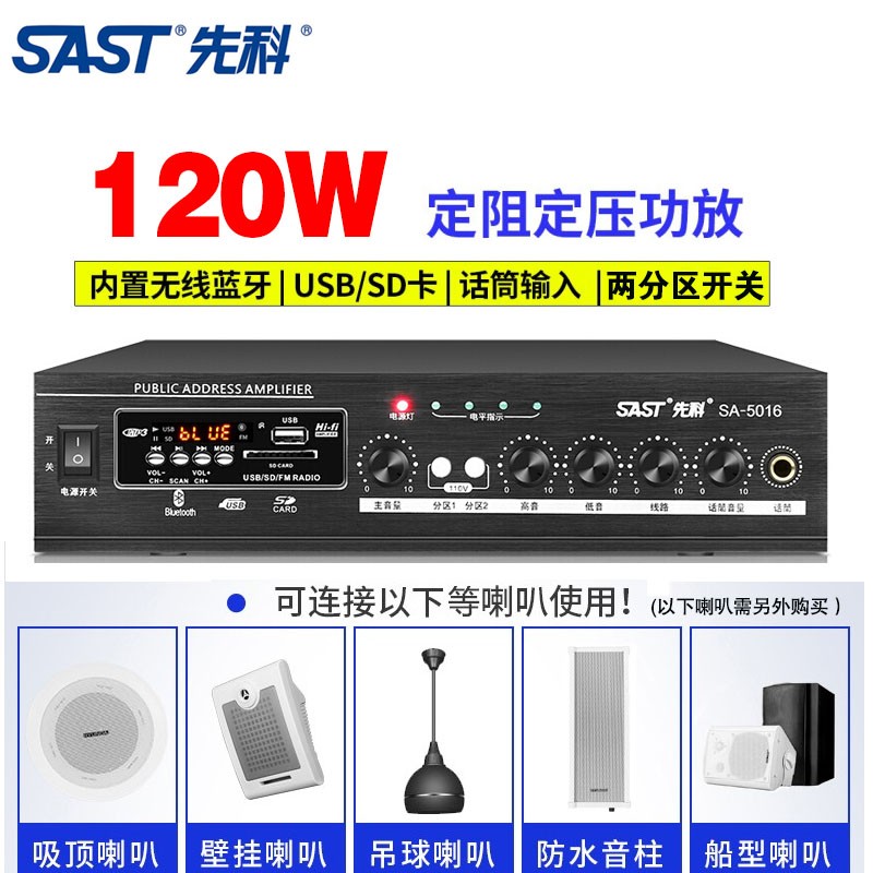 探真相说说先科（SAST）701功放机真相评测如何，分享一星期感受告知