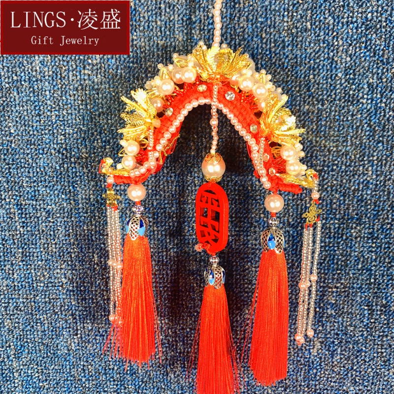 凌盛 凤冠diy车挂件手工编织状元帽材料包霞帔头饰 自制古风礼物朋友