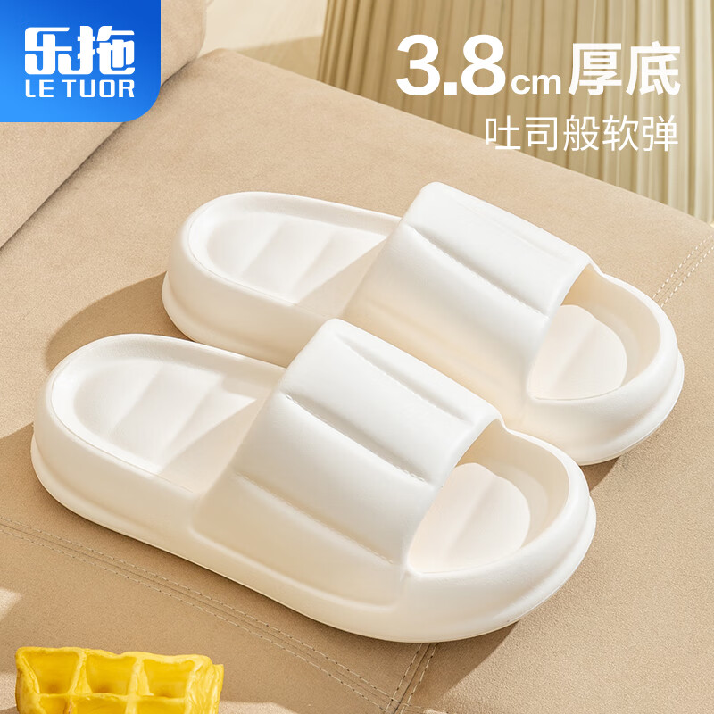 京东男士拖鞋历史价格在哪里找|男士拖鞋价格走势