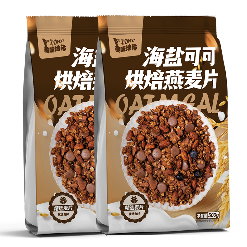 冲饮谷物的价格行情与趋势|冲饮谷物价格比较