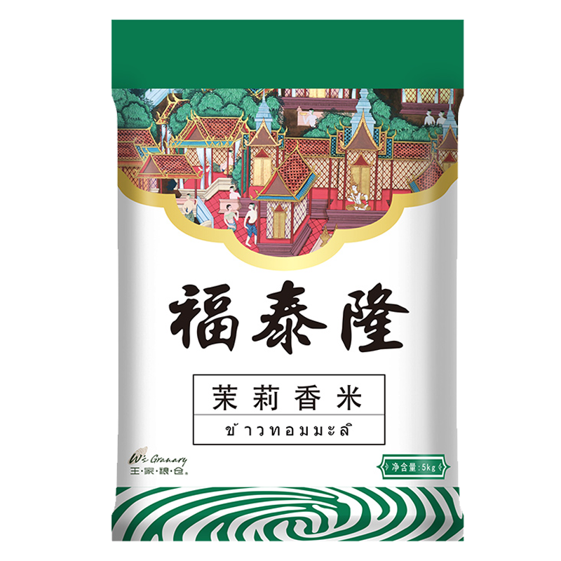 福泰隆大米：品质保证，口感绝佳|米最低价在什么时候