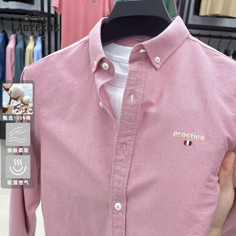 ���ڲ�������ү����LAOYECHE��100%���޳����г�������ţ��Ĵ�ɫ�廨��ʿ������װ���º�ɫ���� ��ɫ M�Ƽ�100-120��