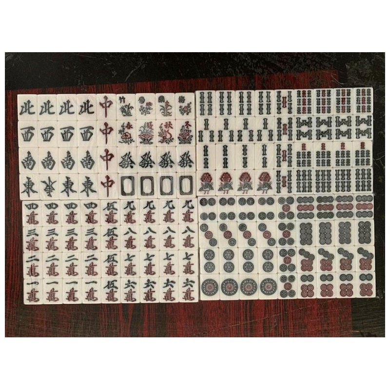 泰瑞格家用麻将牌手搓一级品大号广东四川麻将 迷你款27#144张(颜色
