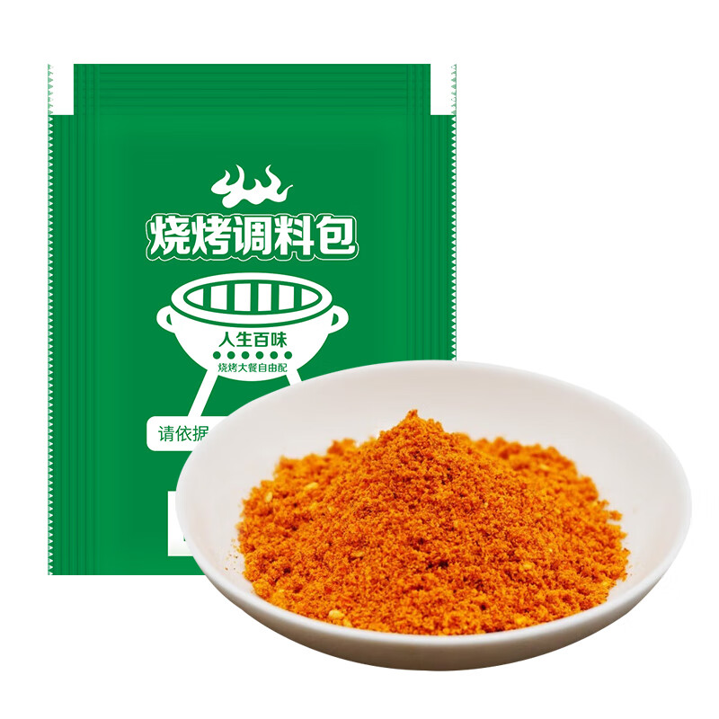 杞乐康 宁夏滩羊肉串 国产原切净重400g/袋(20串) BBQ烧烤食材 烤箱适配 烧烤料包