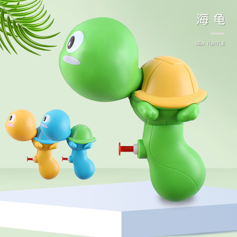 佳朔儿童水枪玩具卡通小号呲水塑料枪沙滩游泳池宝宝子戏水喷水 海龟