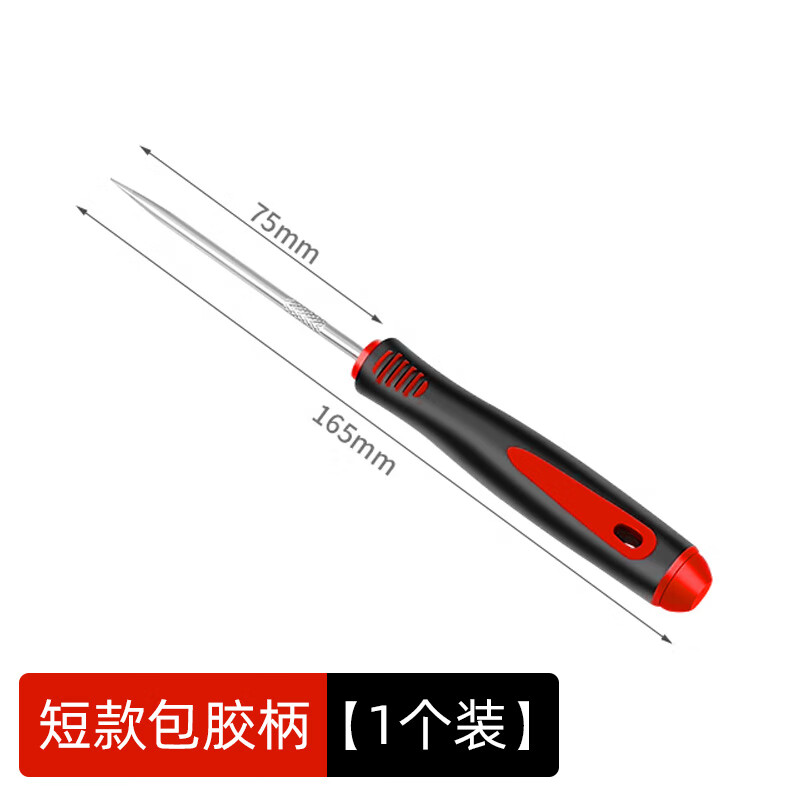 泰鵬實心錐子全鋼錐子不銹鋼尖鉤打孔修鞋直錐老式打孔尖錐DIY擴孔針 短款包膠柄【鉻釩鋼】