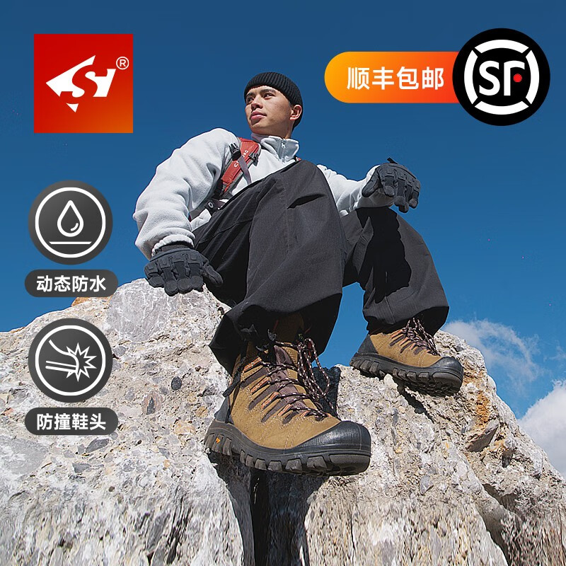 怎么查看京东登山鞋以前的价格|登山鞋价格比较